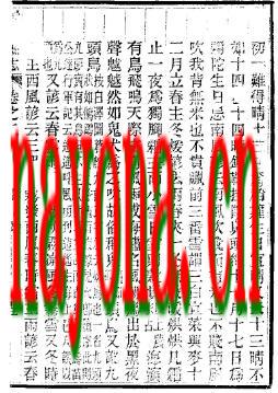 民国崇明县志（1-4）.pdf下载