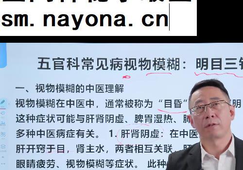 邢舸灵动针法线上视频课程58集