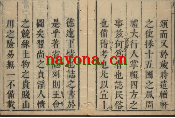 康熙大城县志.pdf下载
