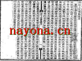 同治上江两县志（全二）.pdf下载