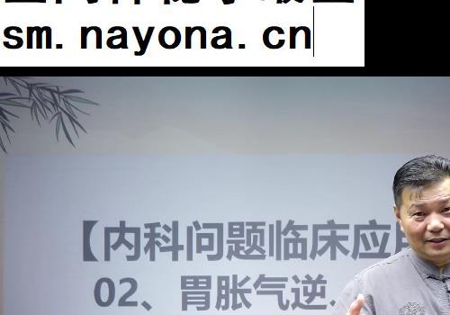 陈涛灵枢解筋16术视频课程27集