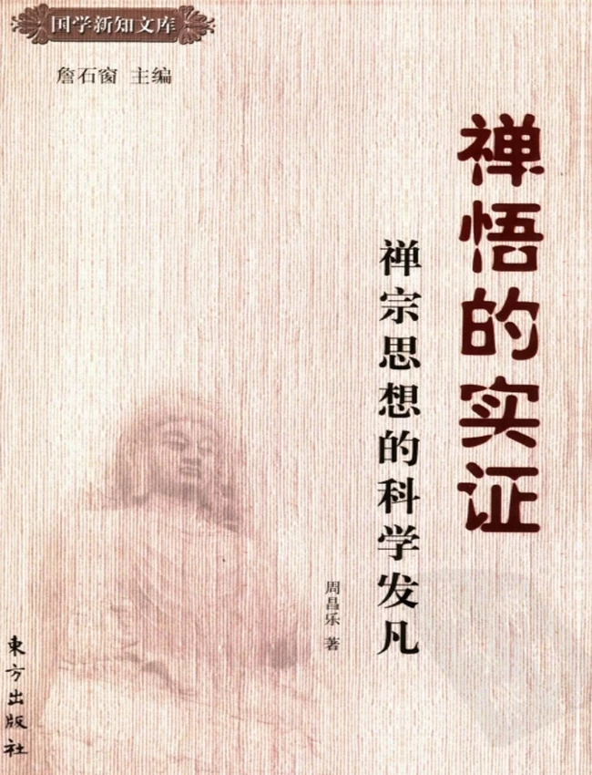 国学新知文库 11本插图