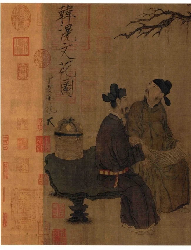 宋画全集 10本插图 宋画全集 10本插图
