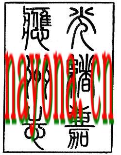 光绪嘉应州志.pdf下载
