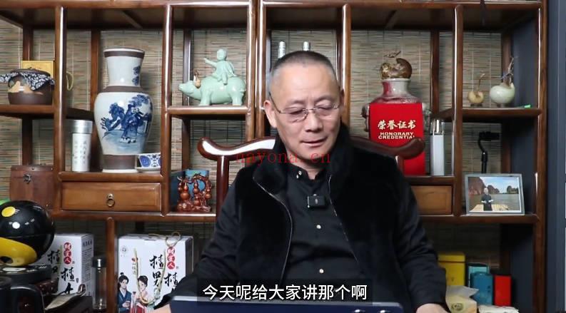 陈路昌最新《吕氏风水逆转24局&三大流通》教学视频12集
