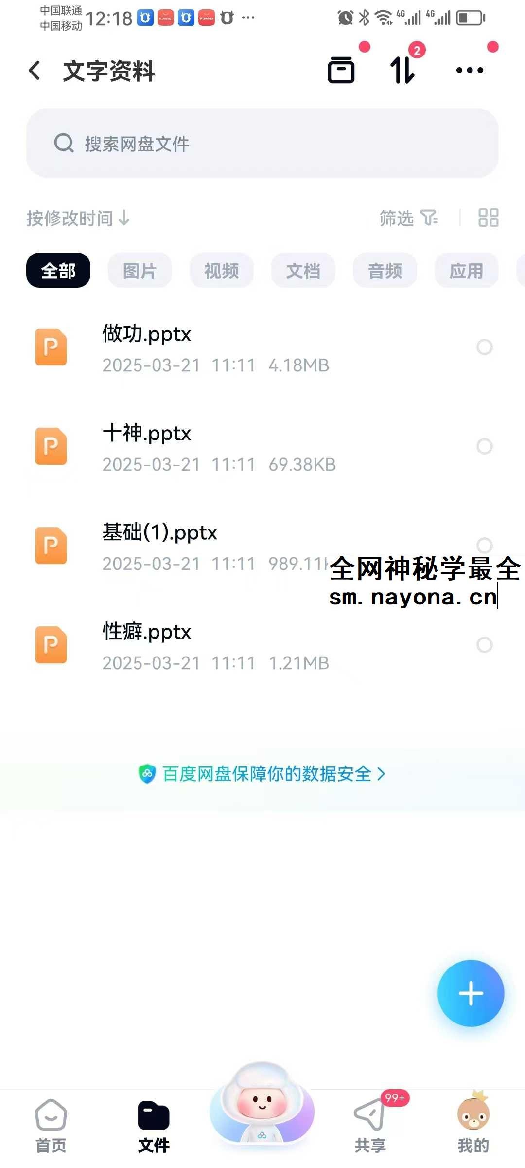 张泽宁下三路资料 5集视频+文档
