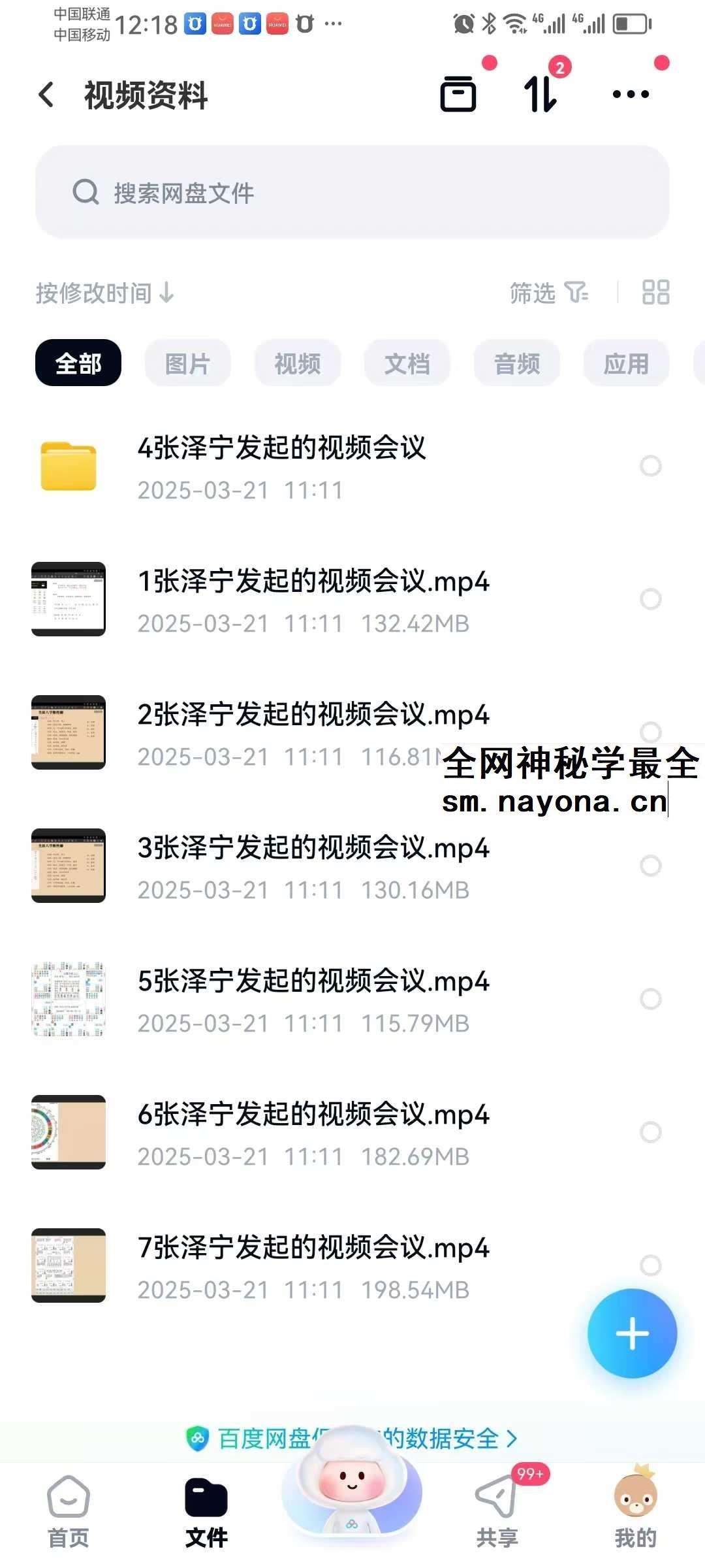 张泽宁下三路资料 5集视频+文档
