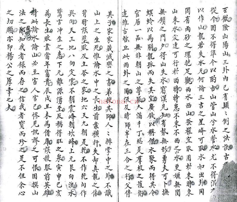 风水堪舆古籍《山龙图》清抄本 49页双页版 国学古籍 第2张