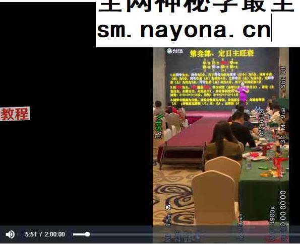光明师亲授《八字六亲吉凶灾祸门断六亲生死富贵六大绝技，以及奇门遁甲现场断卦，震撼分享》