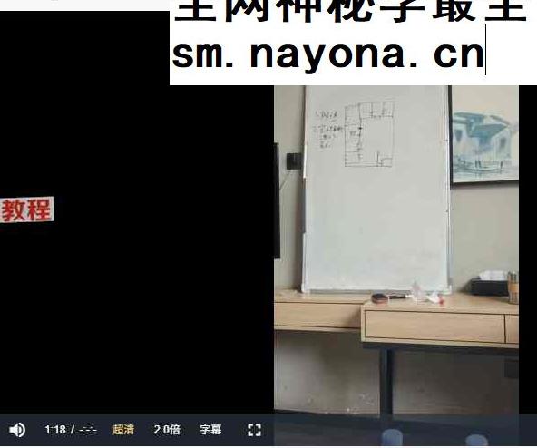 《一宅断》李云奇弟子 刘新安 视频7集