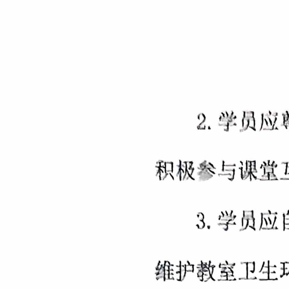 扁鹊跷引解锁术.pdf 96页