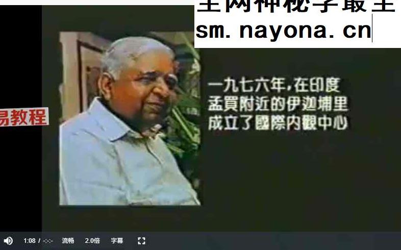 葛印卡内观资料 视频+录音+文档