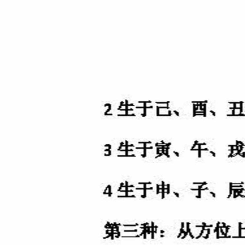 民间符法《古法破解方法》73页.pdf