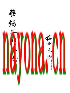 [光绪]无锡斗门小志.pdf下载