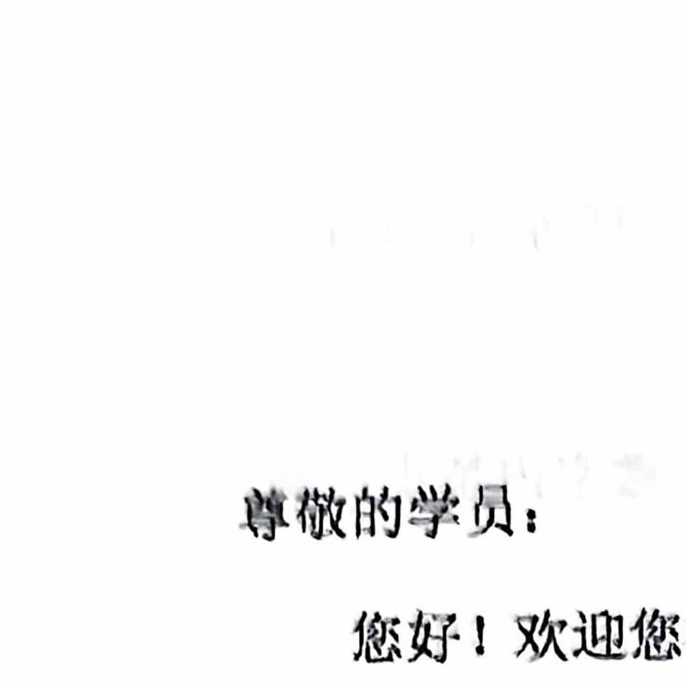 扁鹊跷引解锁术.pdf 96页