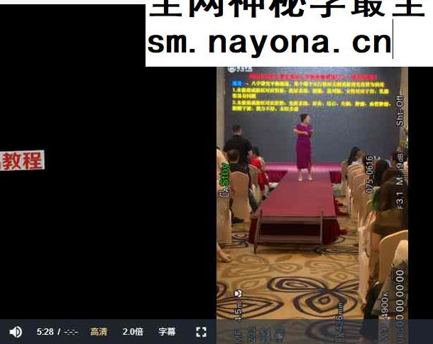 光明师亲授《八字六亲吉凶灾祸门断六亲生死富贵六大绝技，以及奇门遁甲现场断卦，震撼分享》