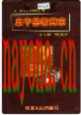 阜宁县教育志_1999版_