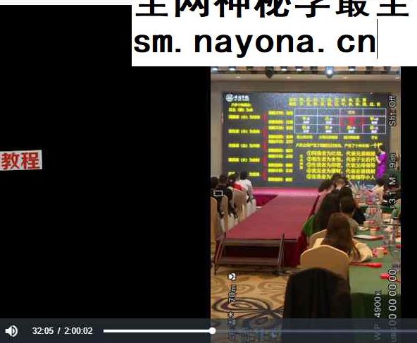 光明师亲授《八字六亲吉凶灾祸门断六亲生死富贵六大绝技，以及奇门遁甲现场断卦，震撼分享》