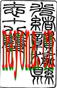 光绪赣榆县志(共二册).pdf下载