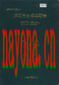 咸阳市自然地理志             1995年版