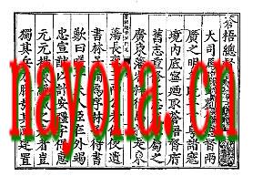 万历苍梧总督军门志.pdf下载