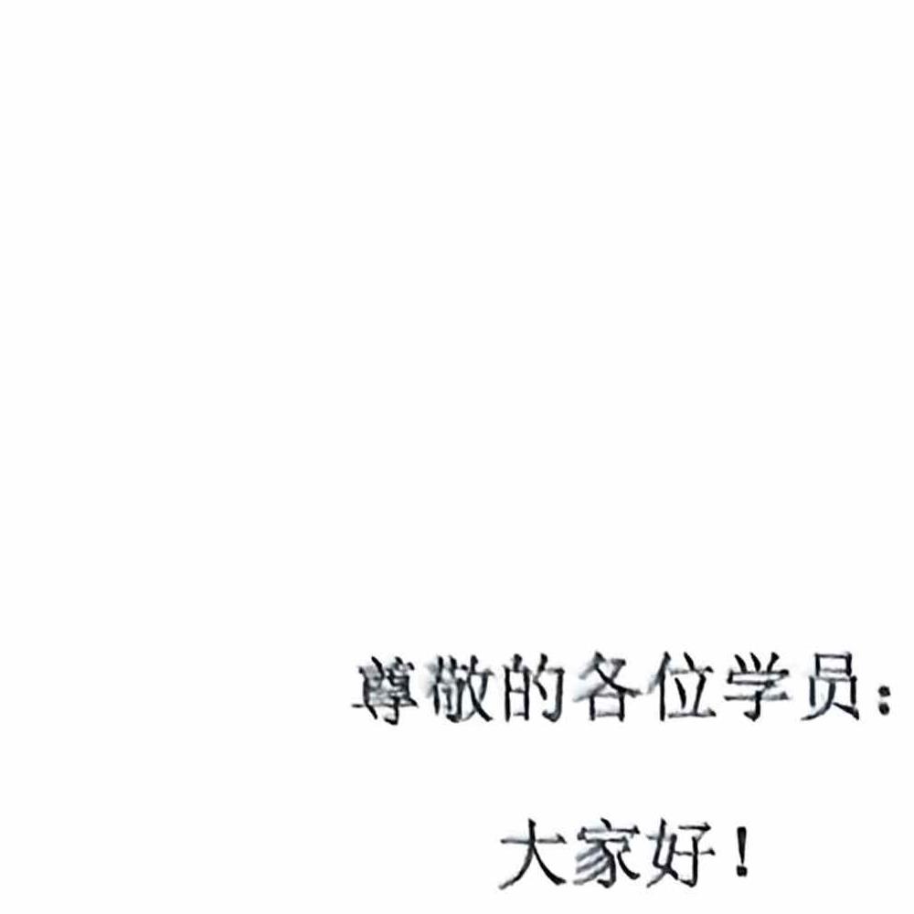 扁鹊跷引解锁术.pdf 96页