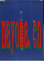 衡阳市第二次土壤普查统计资料_1982版_