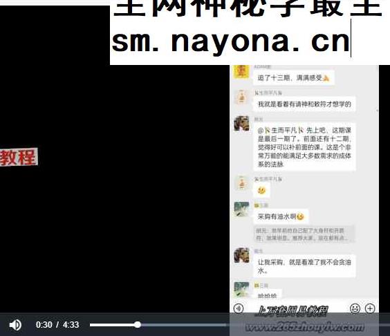 罗天 昊天十三期 视频+课件pdf