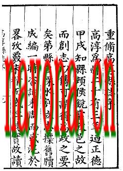 [嘉靖]高淳县志.pdf下载