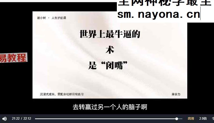 人生护航42节视频完结
