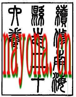 同治南海县志（全）.pdf下载