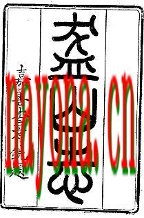 盋山志(八卷).pdf下载