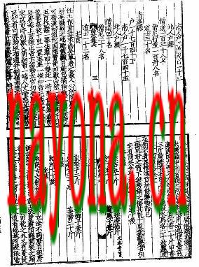 大德南海志.pdf下载