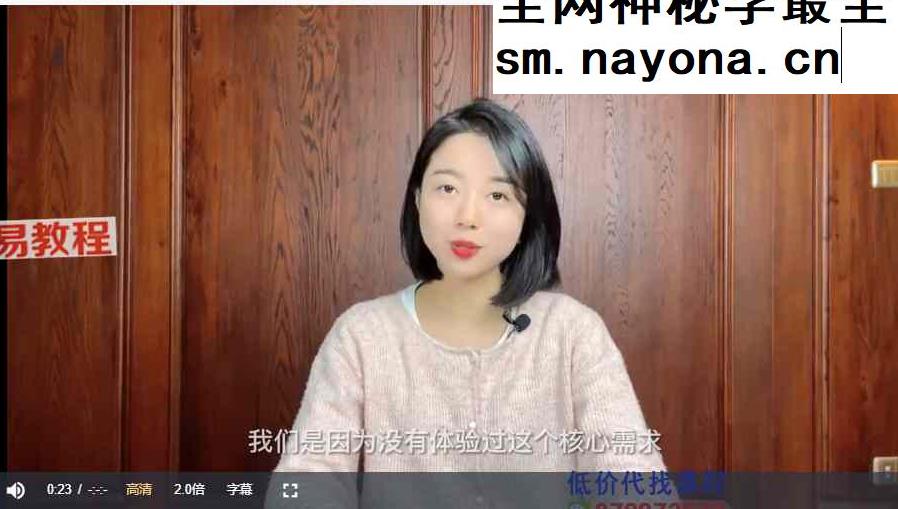 人生护航42节视频完结