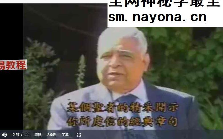 葛印卡内观资料 视频+录音+文档