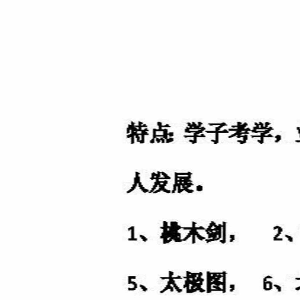 民间符法《古法破解方法》73页.pdf
