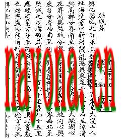 [民国]兴化县小通志.pdf下载