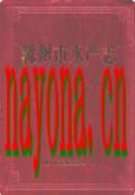 滁州市水产志                 2010年版