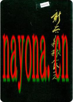 新兴县粮食志_1988版_