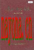 通化电业局志 1924-1985 1987年版