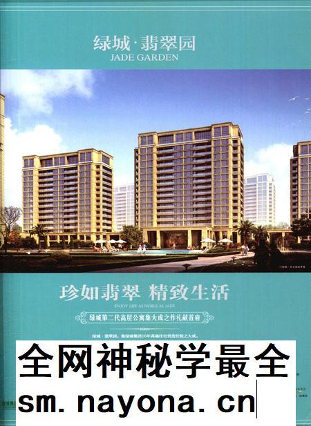 新疆画报2011年第08期.pdf电子版_新疆维吾尔族自治区志插图4 新疆画报2011年第08期.pdf电子版_新疆维吾尔族自治区志插图4