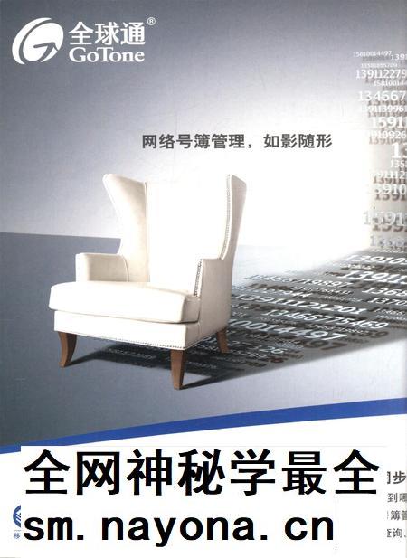 新疆画报2011年第03期.pdf电子版_新疆维吾尔族自治区志插图5 新疆画报2011年第03期.pdf电子版_新疆维吾尔族自治区志插图5