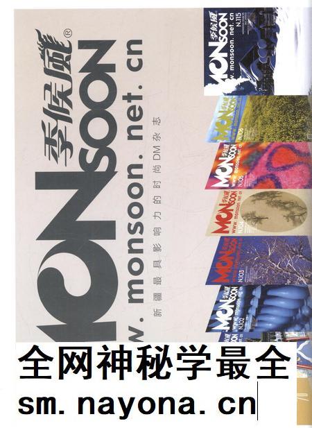 新疆画报2013年第12期.pdf电子版_新疆维吾尔族自治区志插图1