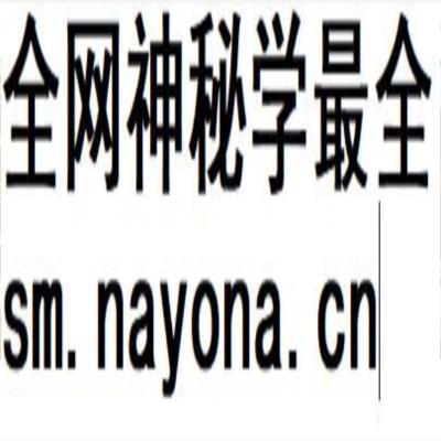 道白生《龙虎丹道》传承班实修筑基课19集