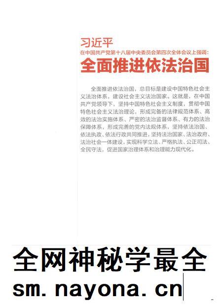 新疆画报2015年第01期.pdf电子版_新疆维吾尔族自治区志插图4