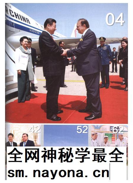 新疆画报2015年第05期.pdf电子版_新疆维吾尔族自治区志插图4 新疆画报2015年第05期.pdf电子版_新疆维吾尔族自治区志插图4