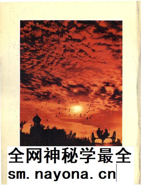 新疆画报1988年第01期.pdf电子版_新疆维吾尔族自治区志插图1 新疆画报1988年第01期.pdf电子版_新疆维吾尔族自治区志插图1