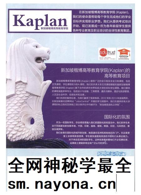 新疆画报2015年第10期.pdf电子版_新疆维吾尔族自治区志插图2