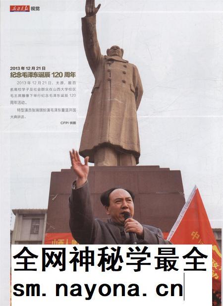 新疆画报2014年第01期.pdf电子版_新疆维吾尔族自治区志插图5