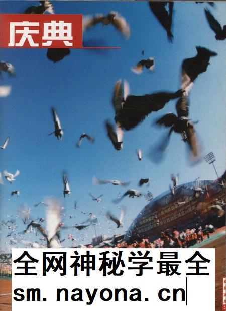 新疆画报2006年第01期.pdf电子版_新疆维吾尔族自治区志插图5 新疆画报2006年第01期.pdf电子版_新疆维吾尔族自治区志插图5